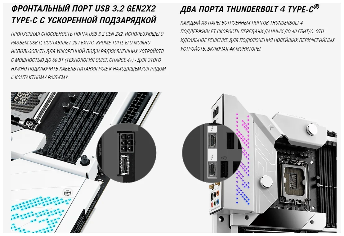 Материнская плата ASUS ROG MAXIMUS Z690 FORMULA Казахстан