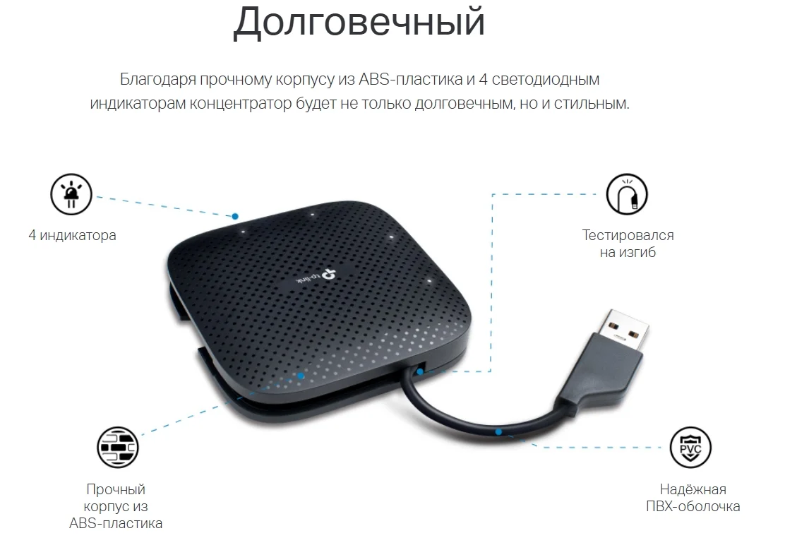 USB-концентратор TP-LINK UH400 Казахстан USB-концентратор TP-LINK UH400 Казахстан