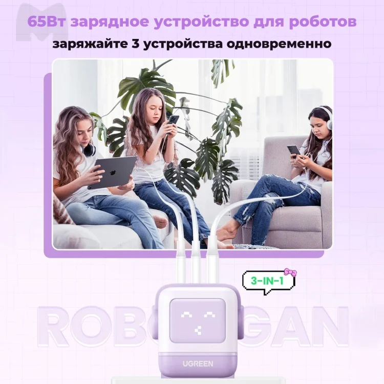 Зарядное устройство UGREEN CD361 (35291) Казахстан