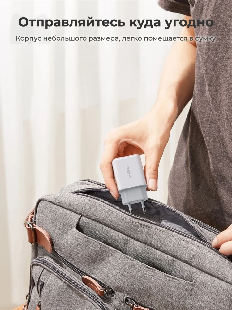Купить Зарядное устройство UGREEN CD122 QC3.0 USB Fast Charger EU White 10133