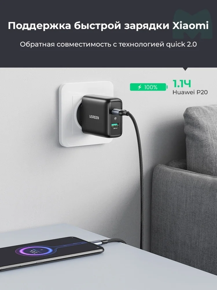Цена Зарядное устройство Ugreen CD161 10216 Dual USB-A QC 3.0 36W Charger Цена Зарядное устройство Ugreen CD161 10216 Dual USB-A QC 3.0 36W Charger