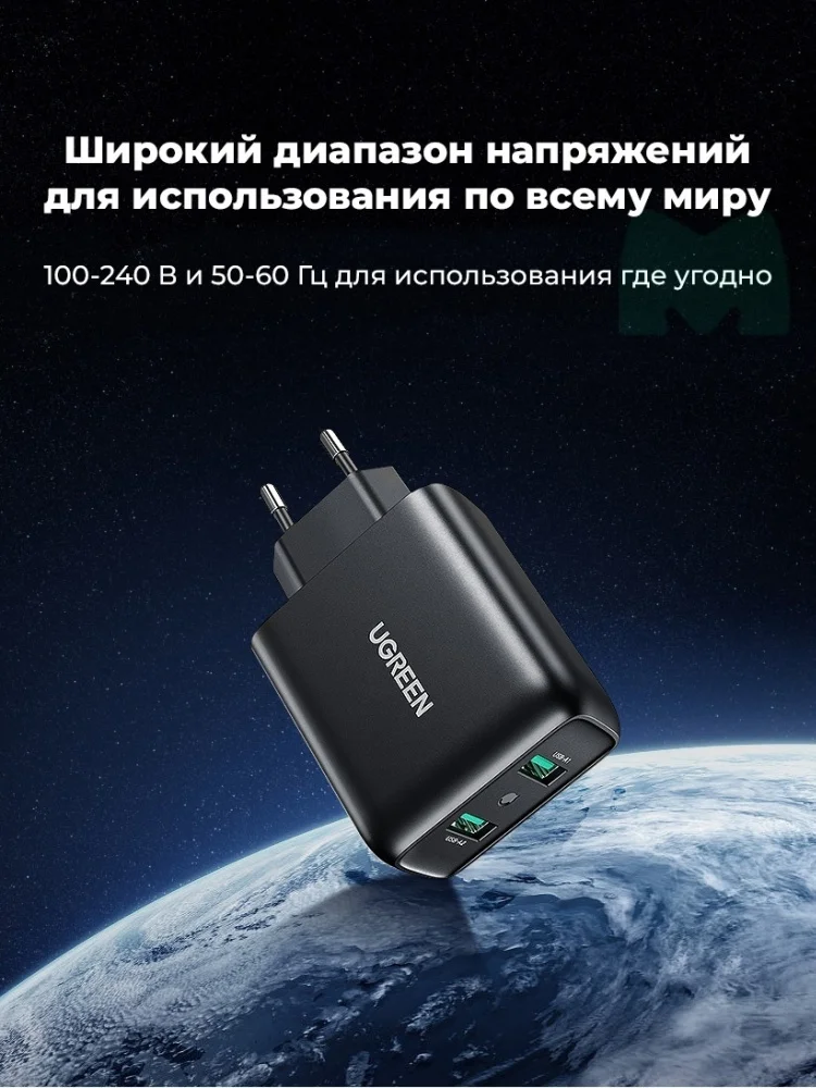 Купить Зарядное устройство Ugreen CD161 10216 Dual USB-A QC 3.0 36W Charger Купить Зарядное устройство Ugreen CD161 10216 Dual USB-A QC 3.0 36W Charger