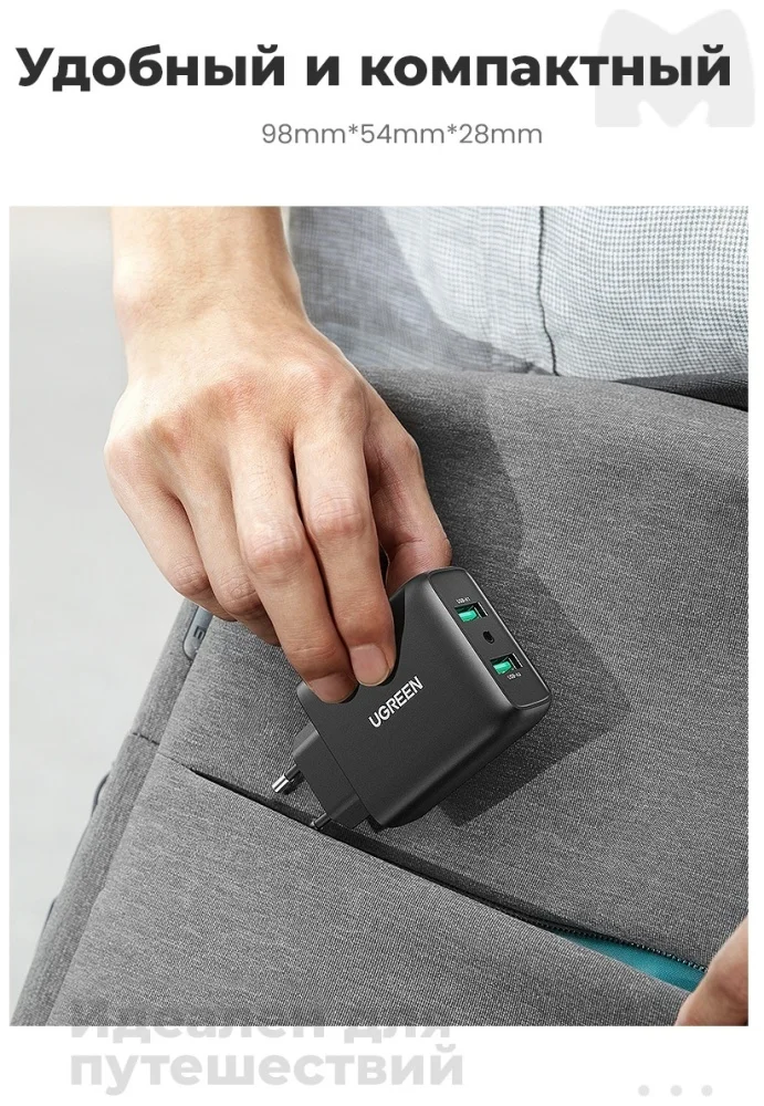 Зарядное устройство Ugreen CD161 10216 Dual USB-A QC 3.0 36W Charger заказать Зарядное устройство Ugreen CD161 10216 Dual USB-A QC 3.0 36W Charger заказать