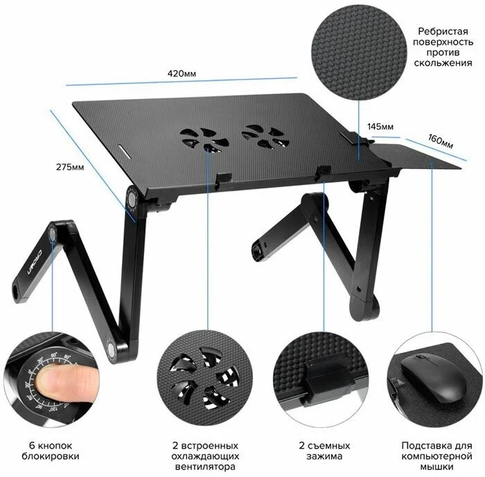 Столик для ноутбука CROWN CMLS-121B Казахстан