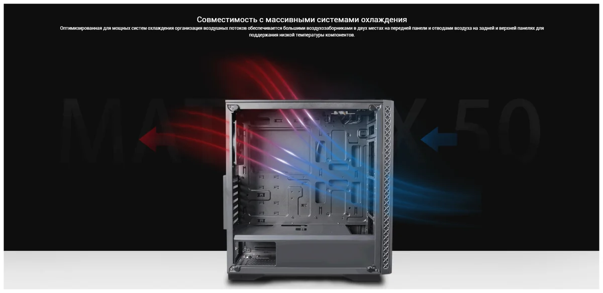 Компьютерный корпус DEEPCOOL MATREXX 50 ADD-RGB 4F без Б/П (DP-ATX-MATREXX50-MESH-4FS) Казахстан
