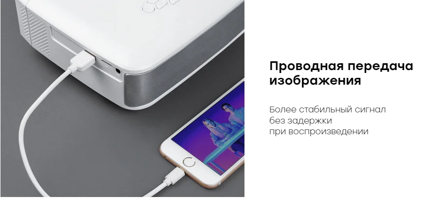 Проектор ROMBICA Ray Fly Казахстан