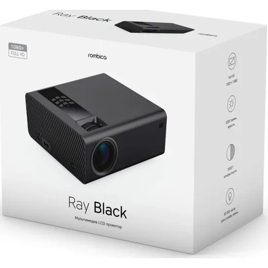 Проектор ROMBICA Ray Black MPR-L410 Казахстан