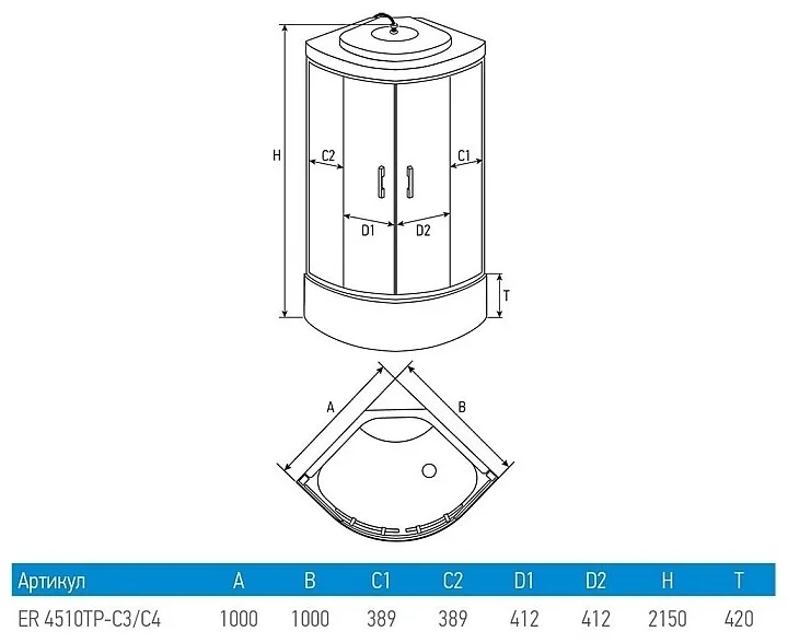 Фото Душевая кабина ERLIT ER4510TP-C4
