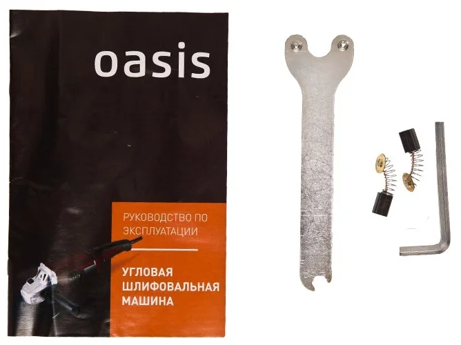 Картинка Шлифмашина СТАВР МШУ-125/900 Картинка Шлифмашина СТАВР МШУ-125/900