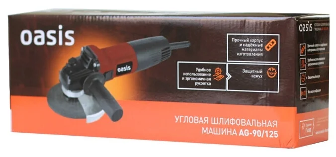 Цена Шлифмашина СТАВР МШУ-125/900 Цена Шлифмашина СТАВР МШУ-125/900