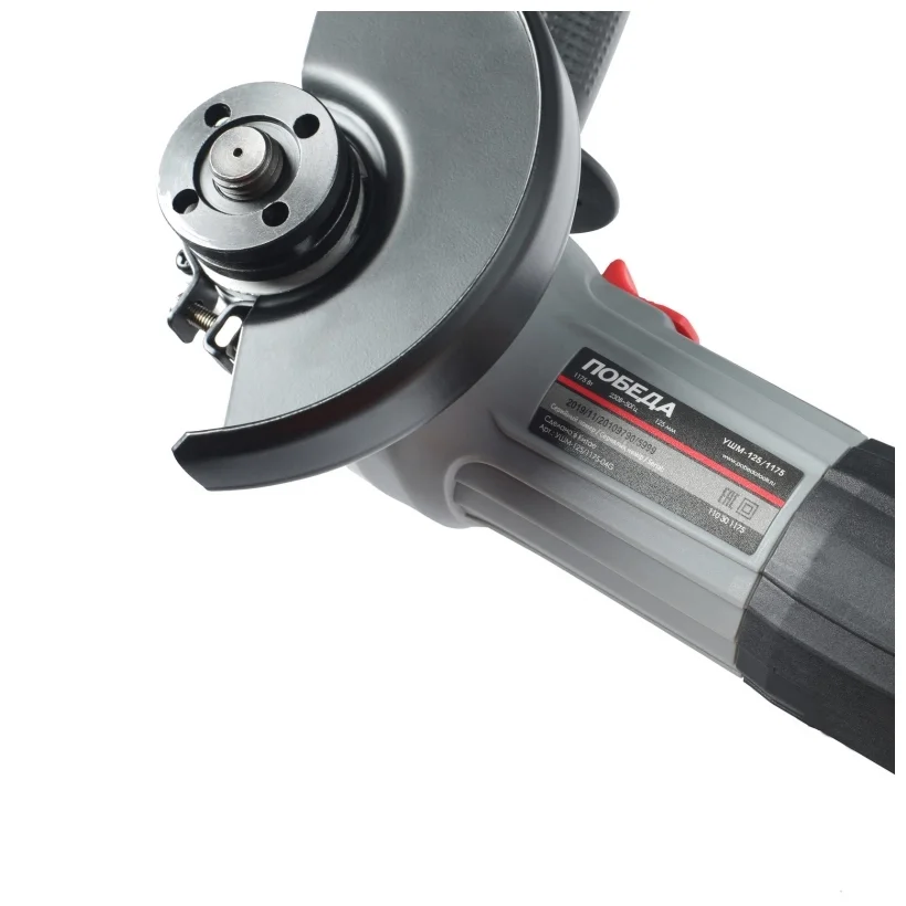 Цена Шлифмашина ПОБЕДА УШМ-125/1175 Цена Шлифмашина ПОБЕДА УШМ-125/1175