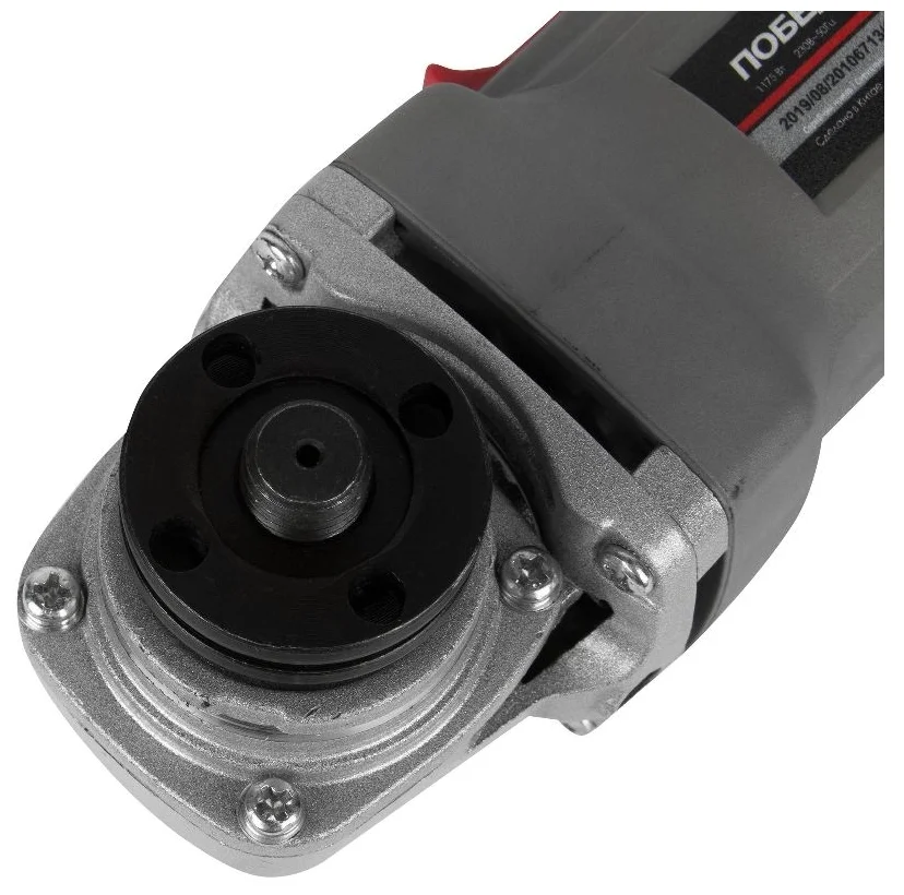 Шлифмашина ПОБЕДА УШМ-125/1175 заказать Шлифмашина ПОБЕДА УШМ-125/1175 заказать