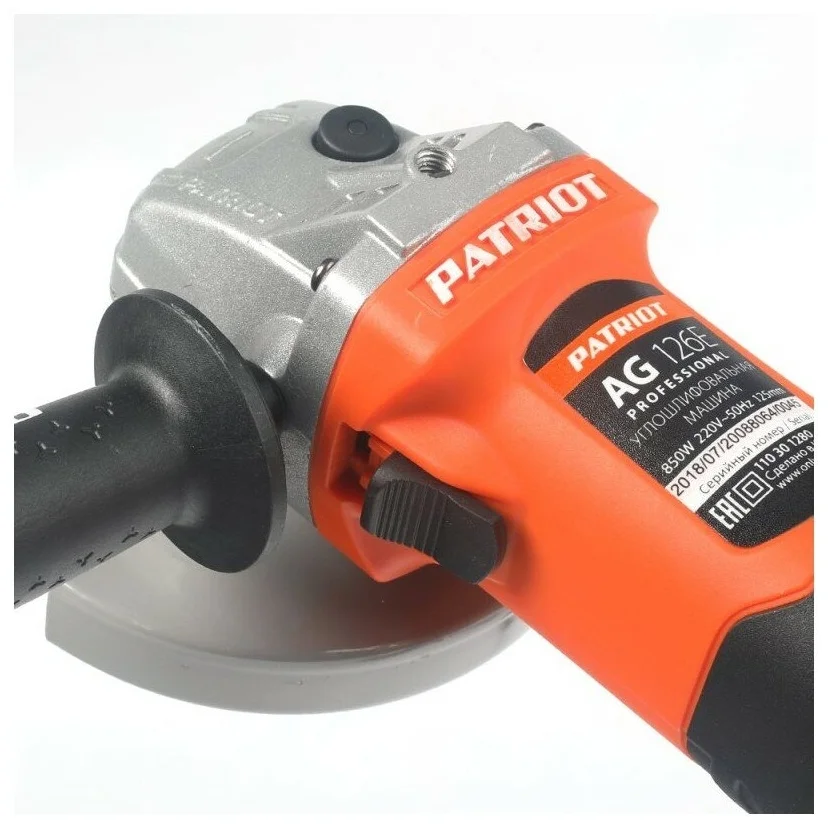 Цена Шлифмашина PATRIOT AG 126E Цена Шлифмашина PATRIOT AG 126E