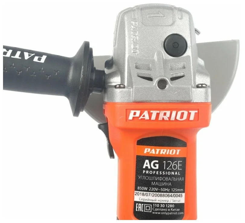 Шлифмашина PATRIOT AG 126E Казахстан Шлифмашина PATRIOT AG 126E Казахстан