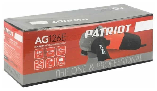 Шлифмашина PATRIOT AG 126E Казахстан Шлифмашина PATRIOT AG 126E Казахстан