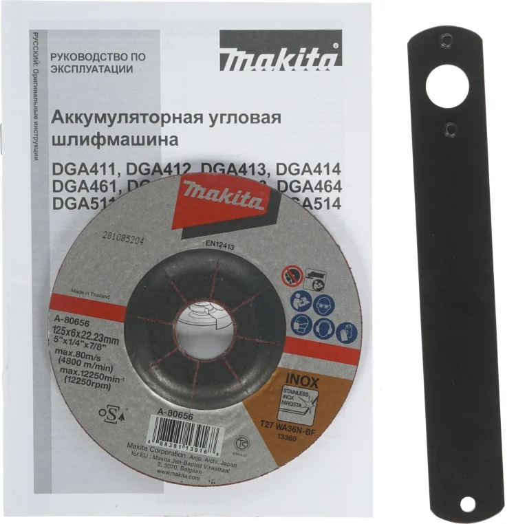Шлифмашина MAKITA DGA511Z без аккумулятора и ЗУ заказать