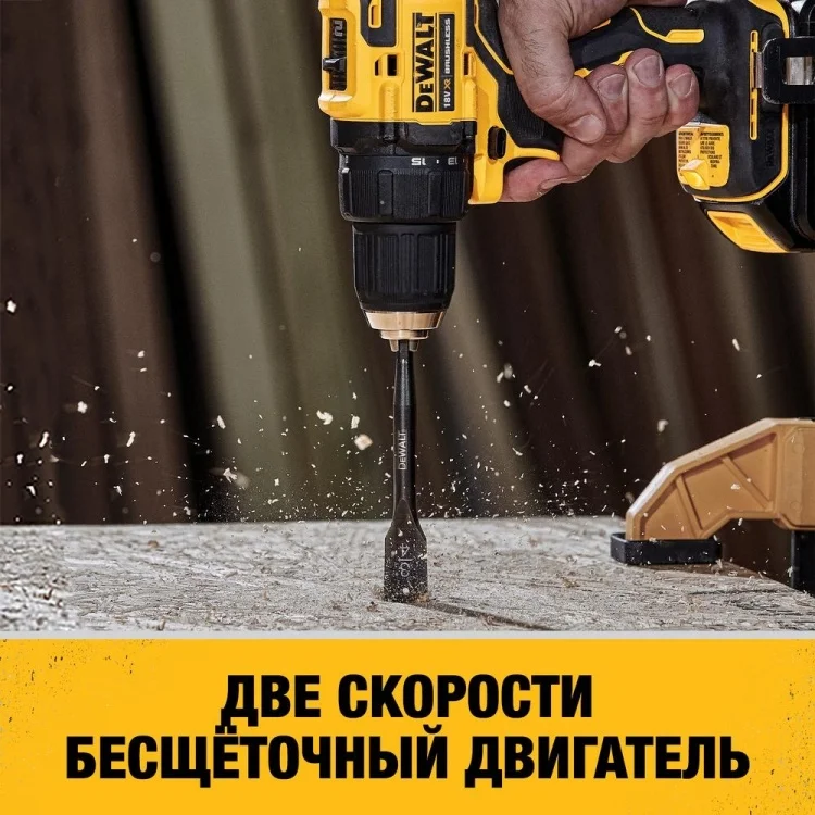 Цена Дрель DeWALT DCD708D2T-QW