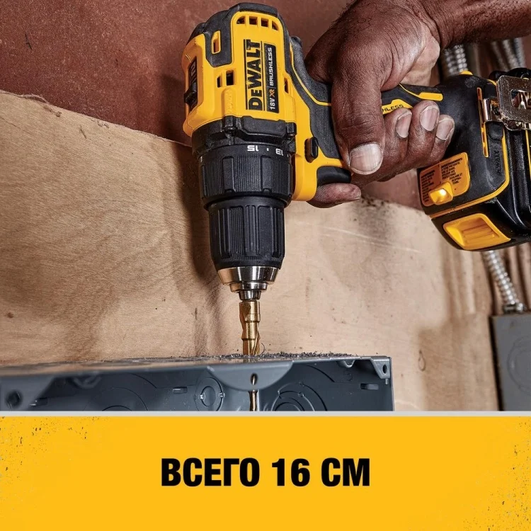 Купить Дрель DeWALT DCD708D2T-QW