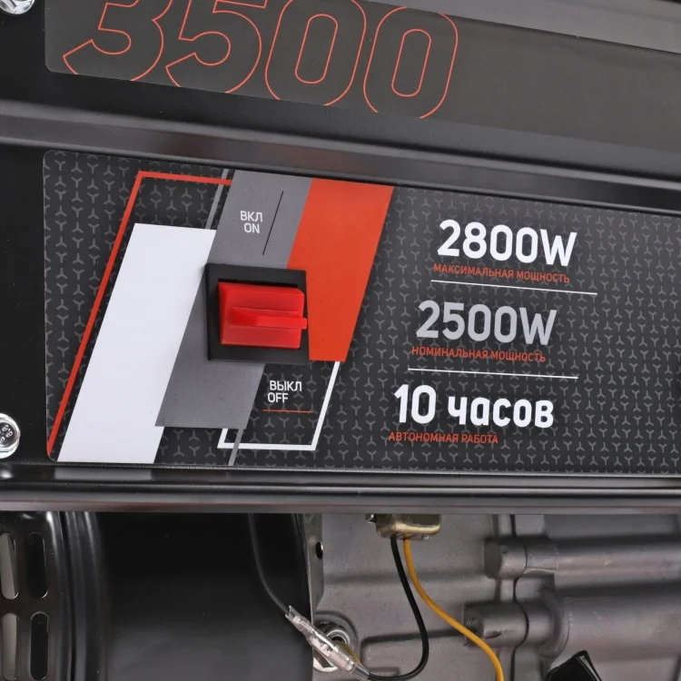 Цена Генератор бензиновый PATRIOT GRS 3500