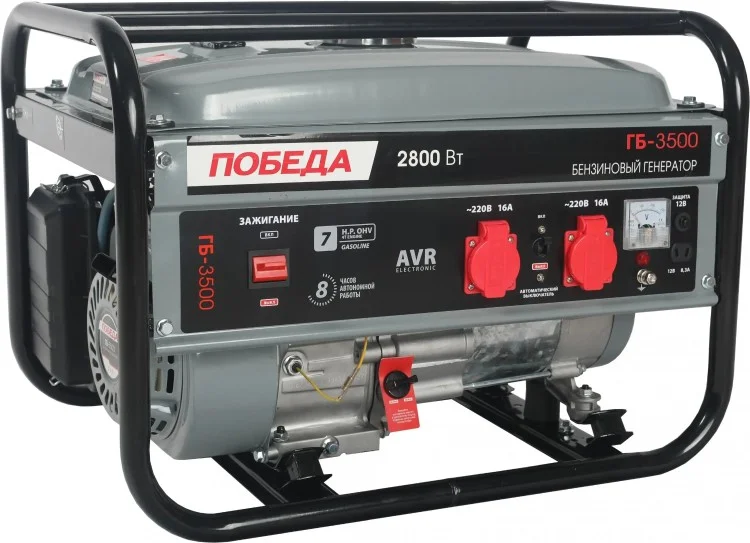 Фото Генератор бензиновый ПОБЕДА ГБ 3500