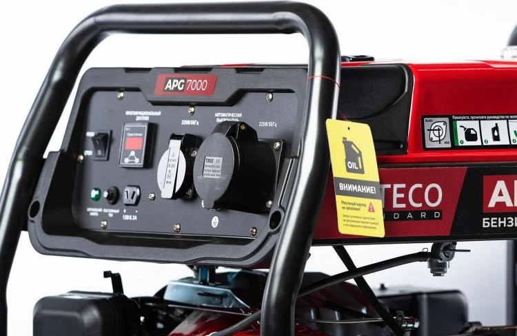 Генератор ALTECO APG 7000 (N) Standard заказать Генератор ALTECO APG 7000 (N) Standard заказать