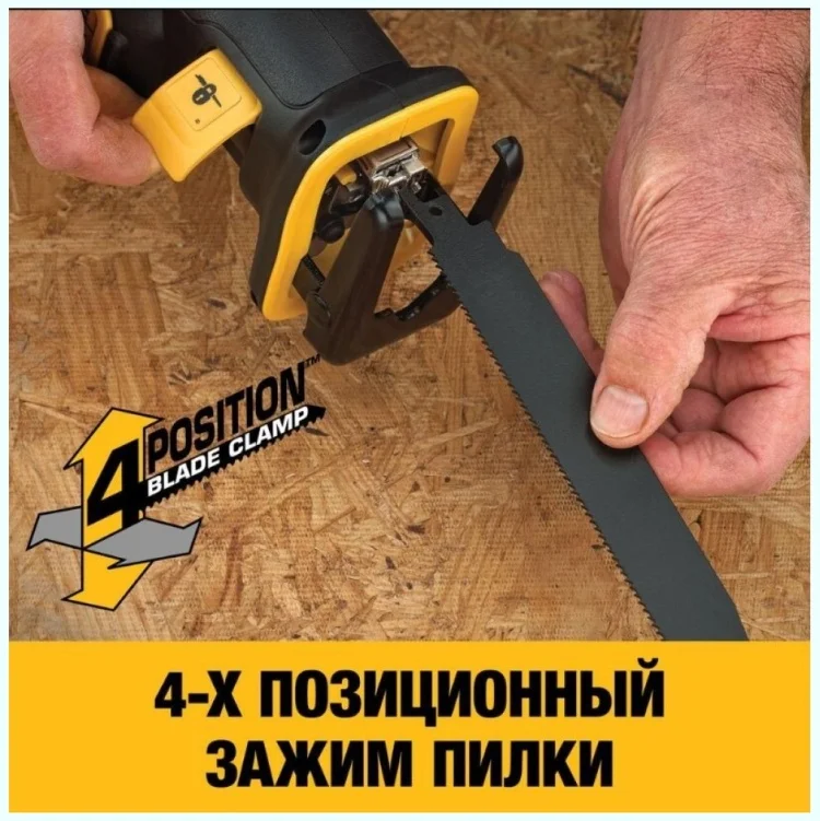 Цена Пила сабельная DeWALT DCS367N-XJ