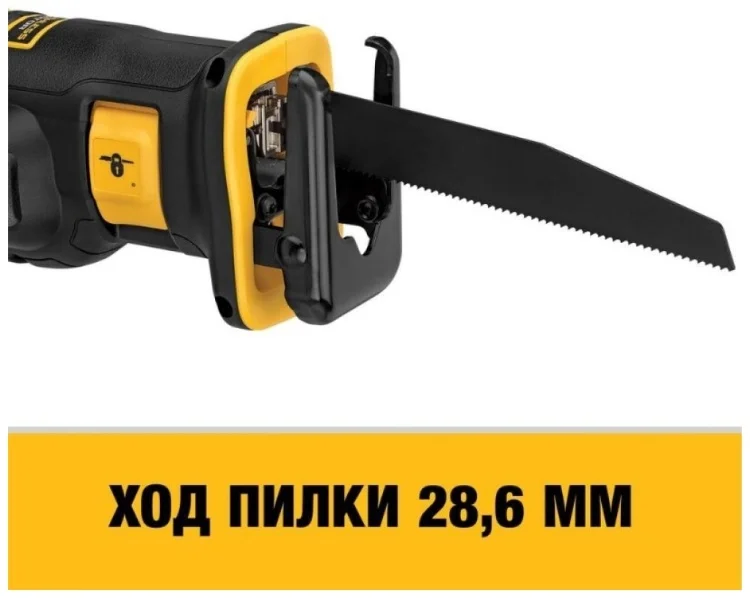 Пила сабельная DeWALT DCS367N-XJ Казахстан