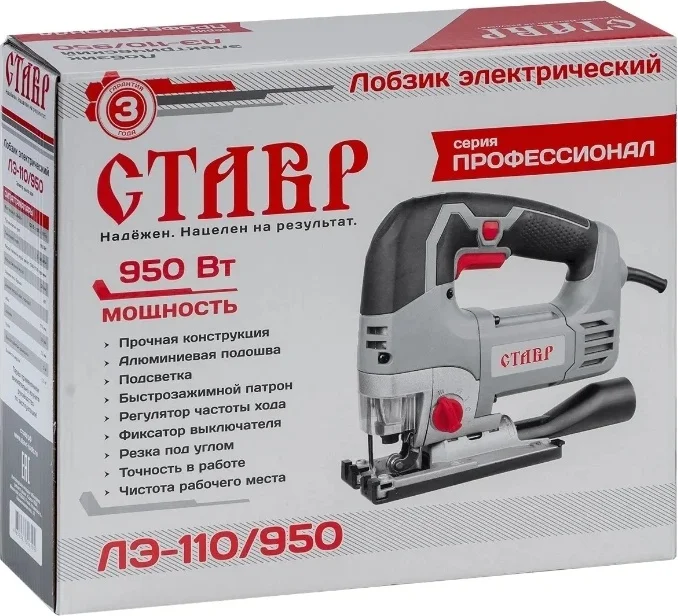 Цена Лобзик СТАВР ЛЭ-110/950 Цена Лобзик СТАВР ЛЭ-110/950