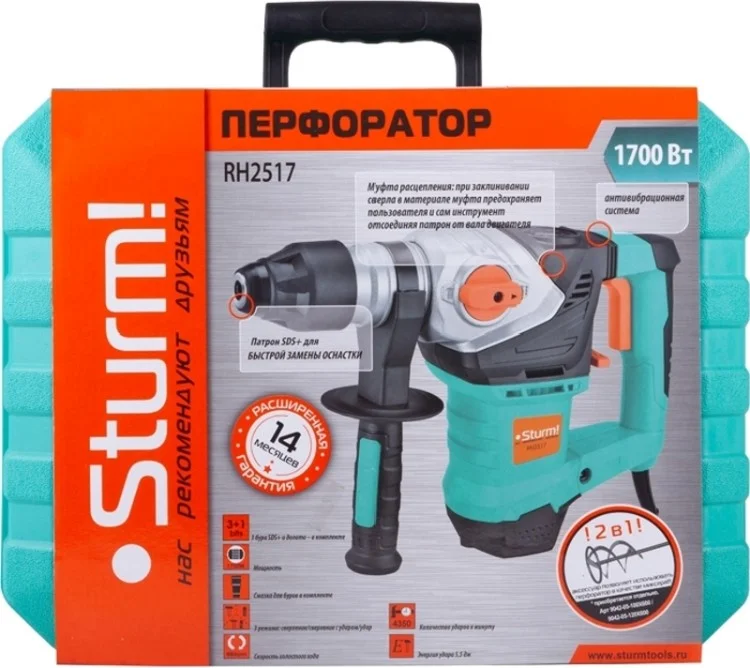 Перфоратор STURM RH2517