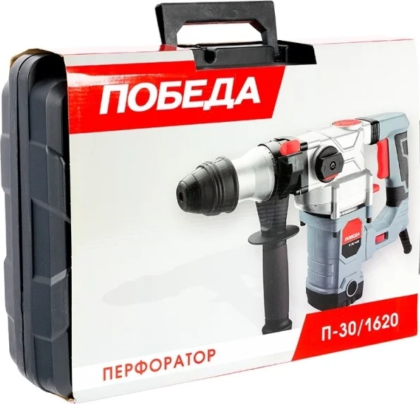 Цена Перфоратор ПОБЕДА П-30/1620 SDS+