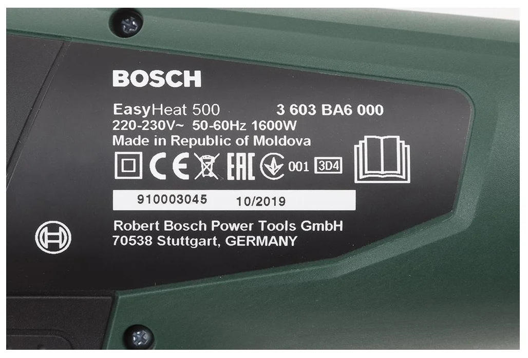 Фен технический BOSCH EasyHeat 500 (06032A6020) заказать