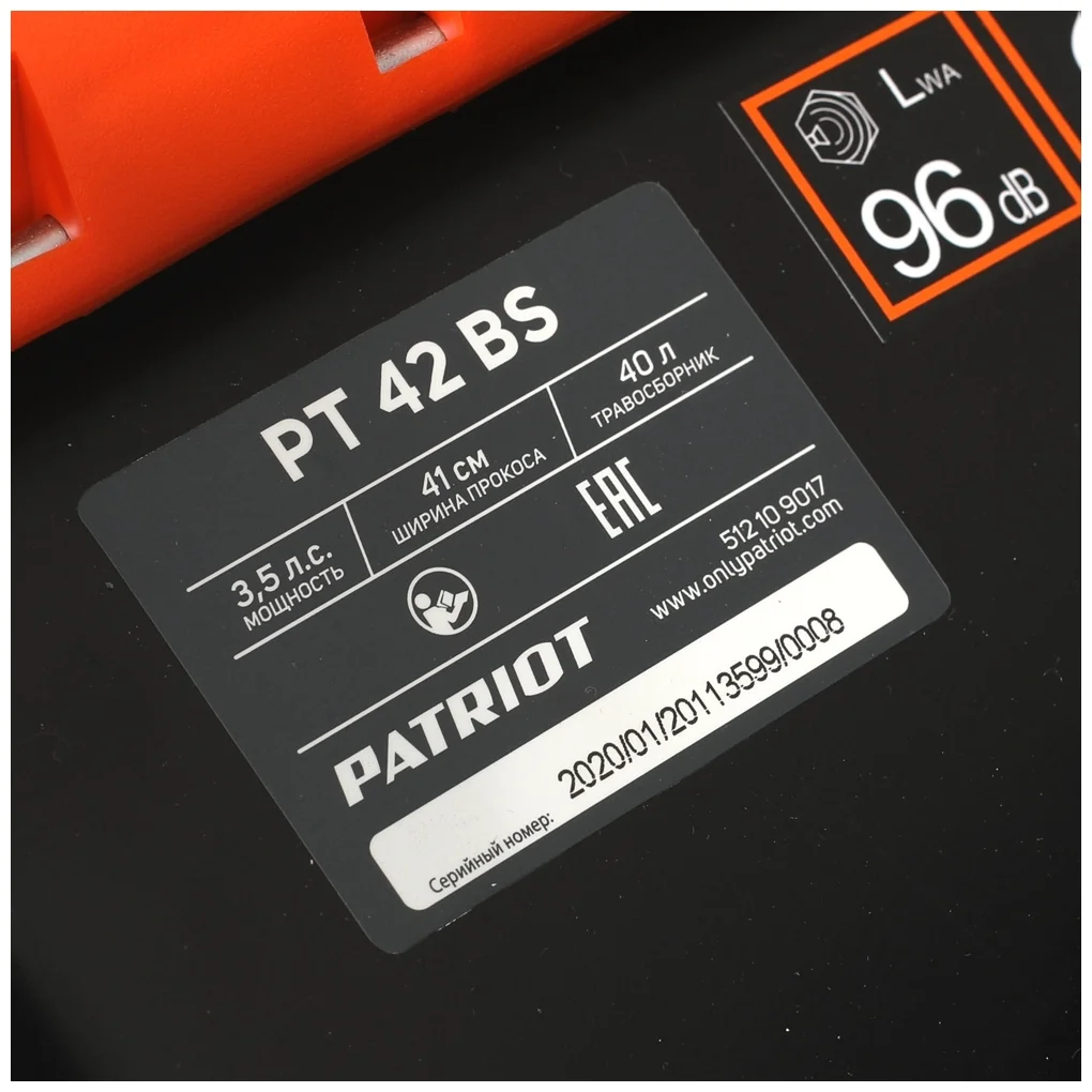 Газонокосилка PATRIOT PT 42BS Казахстан Газонокосилка PATRIOT PT 42BS Казахстан