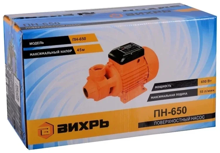Насос поверхностный ВИХРЬ ПН-650 (68/4/5) Казахстан