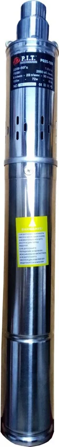 Фото Насос P.I.T. 025-105