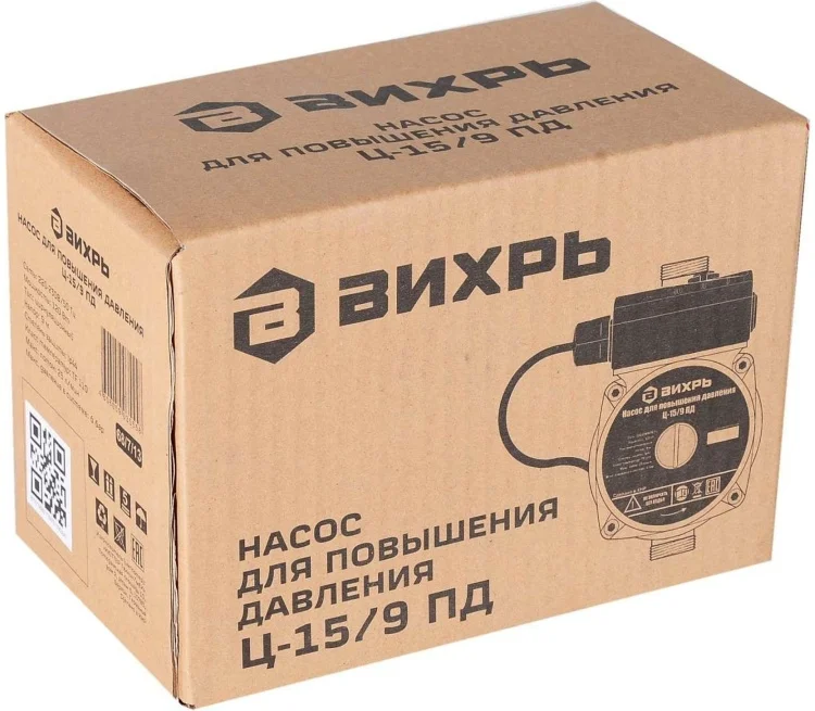 Насос для повышения давления ВИХРЬ Ц-15/9 ПД (68/7/13) Казахстан