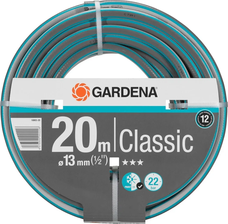 Шланг GARDENA 20м 18003-20