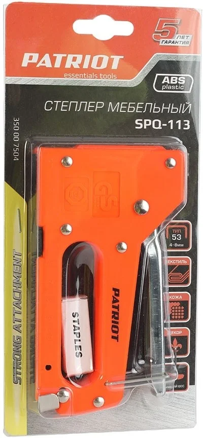 Картинка Степлер PATRIOT SPQ-113