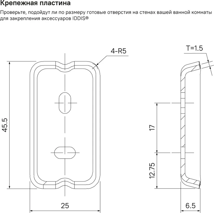Картинка Полотенцесушитель IDDIS SLISC10i49