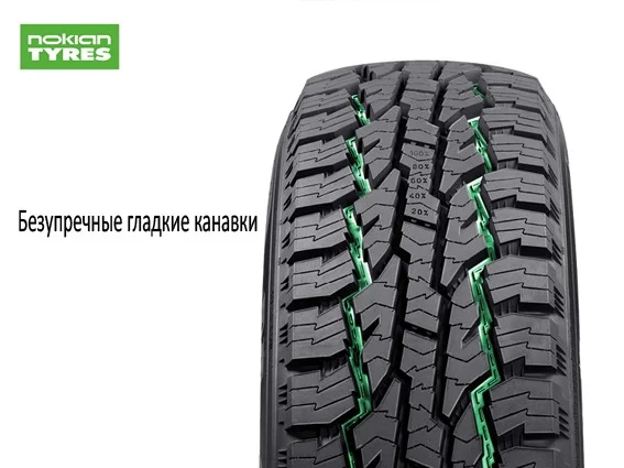 Картинка Автомобильная шина летняя NOKIAN Rotiiva AT 245/75/R17 121/118S