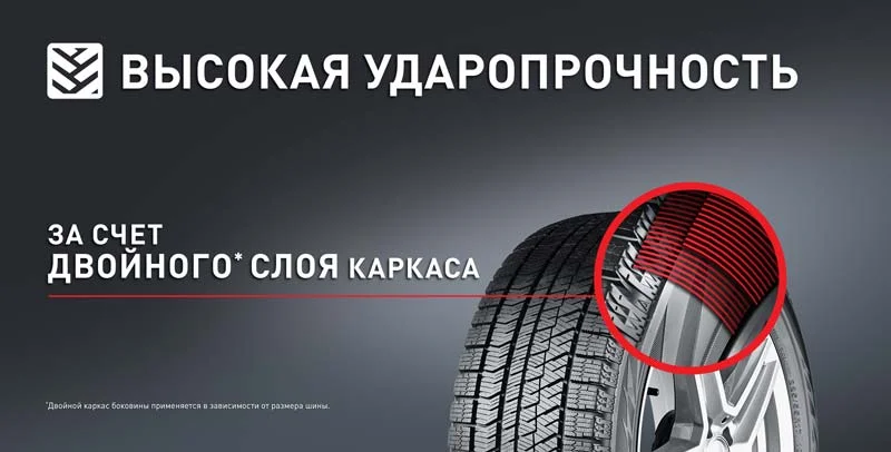 Картинка Автомобильная шина зимняя BRIDGESTONE DMV-3 235/55/R19 T105