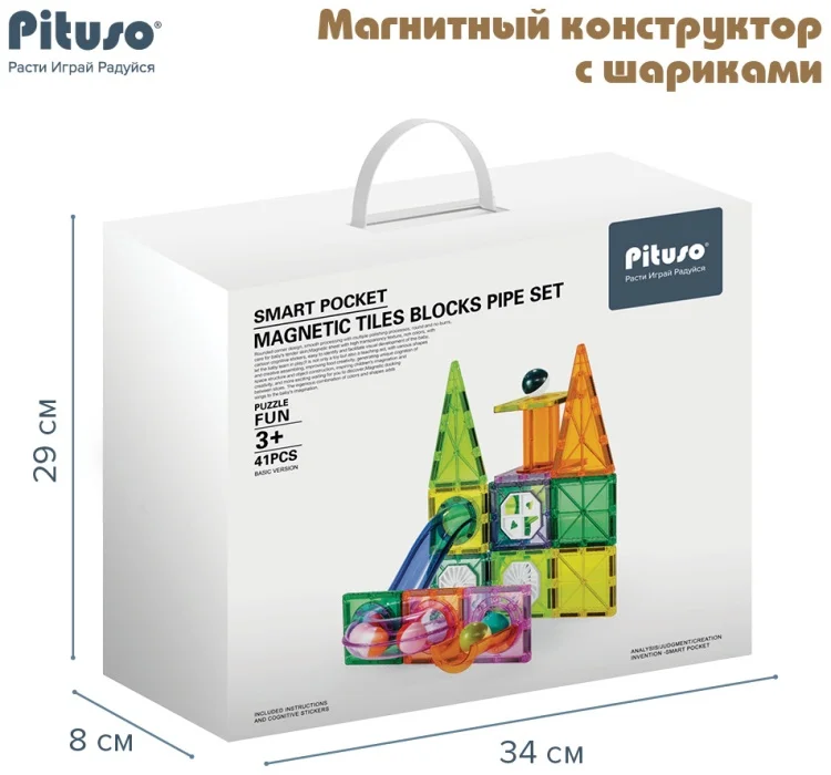 Фотография Конструктор PITUSO Магнитный с шариками (41 эл.) HW21039623