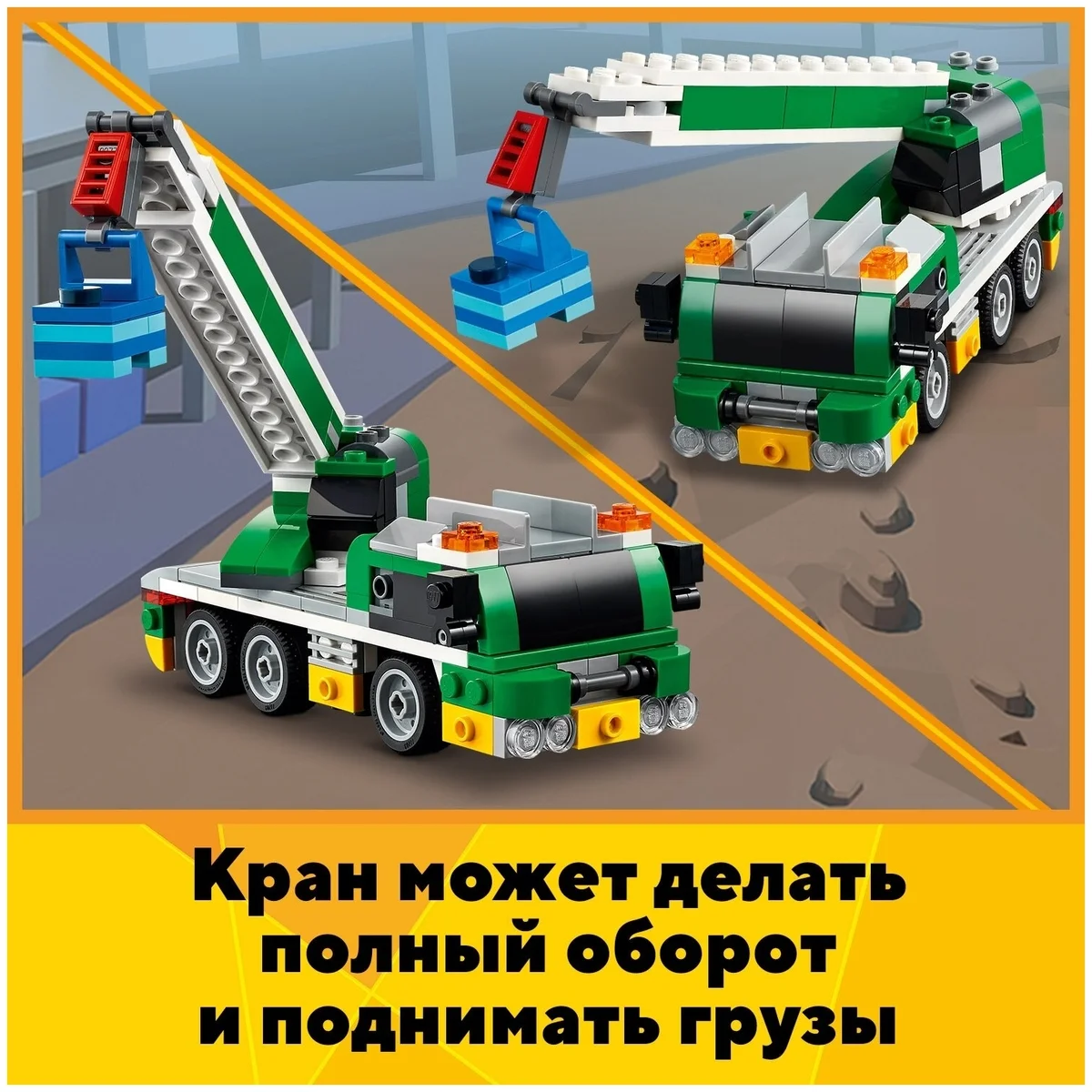 Конструктор LEGO 31113 Криэйтор Транспортировщик гоночных автомобилей Казахстан