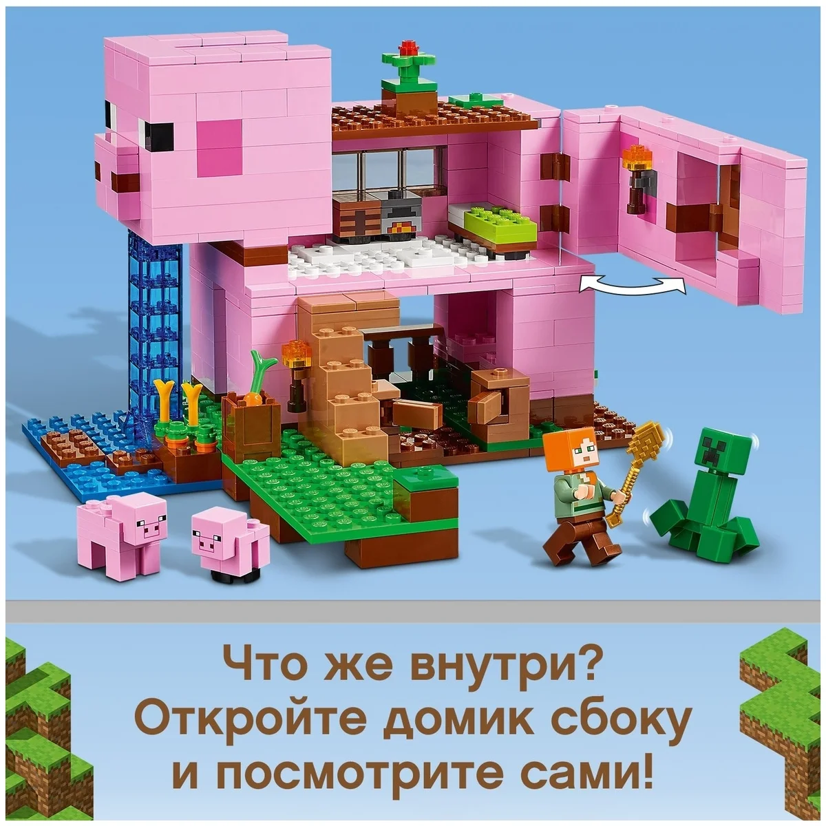 Конструктор LEGO 21170 Minecraft Дом-свинья Казахстан
