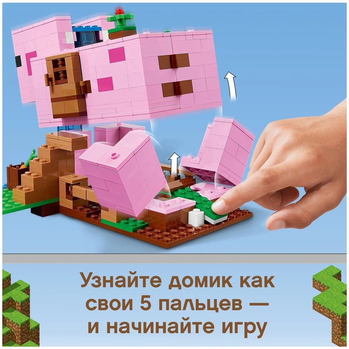 Конструктор LEGO 21170 Minecraft Дом-свинья Казахстан