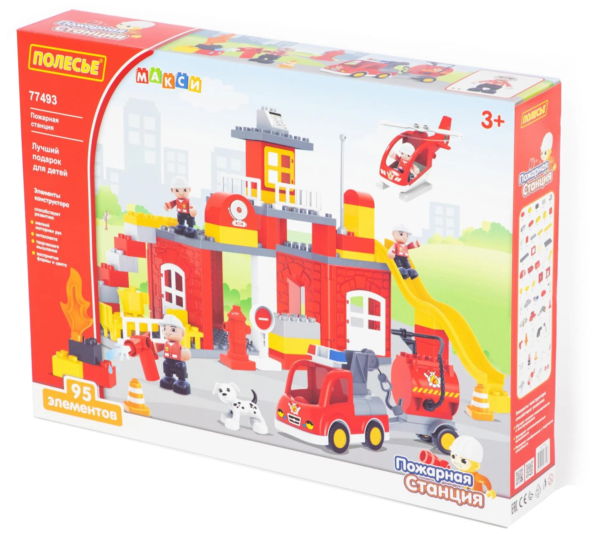 Конструктор ПОЛЕСЬЕ Пожарная станция Макси 77493