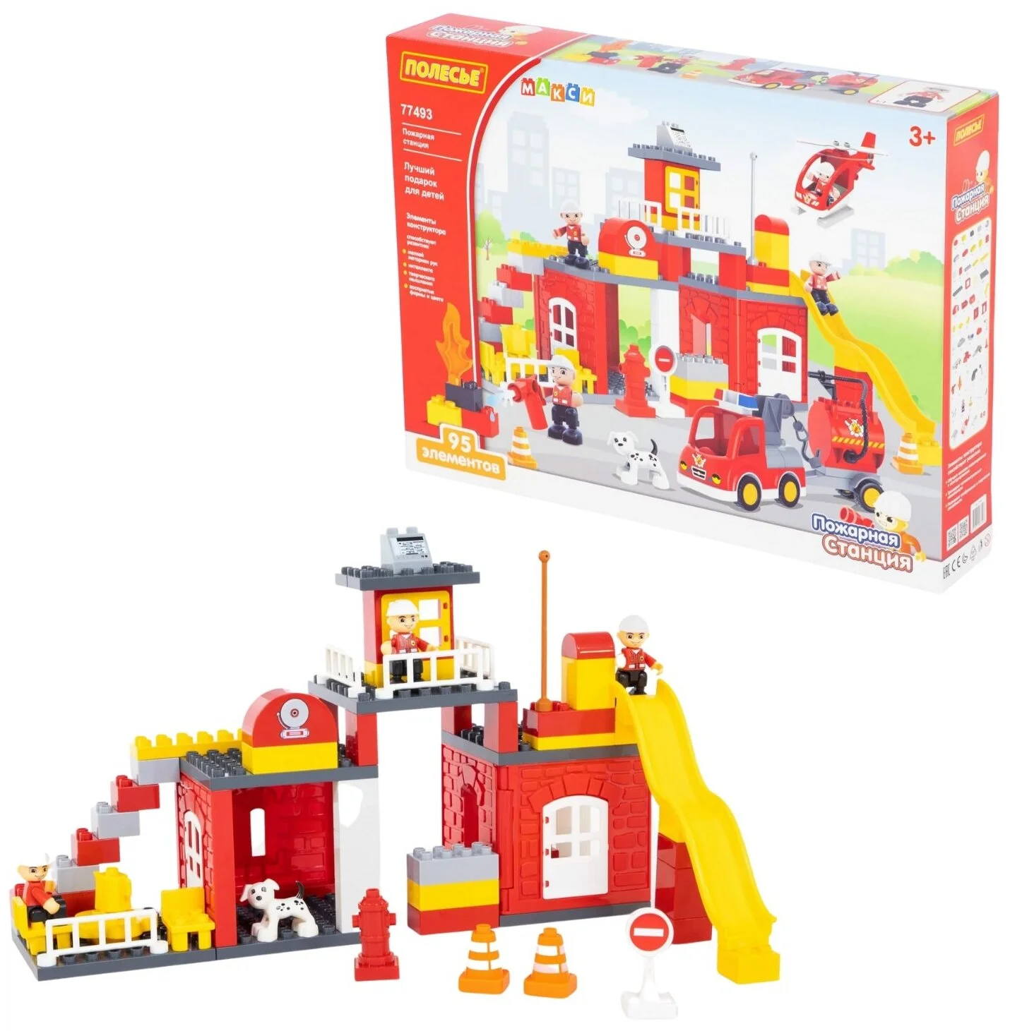 Фотография Конструктор ПОЛЕСЬЕ Пожарная станция Макси 77493