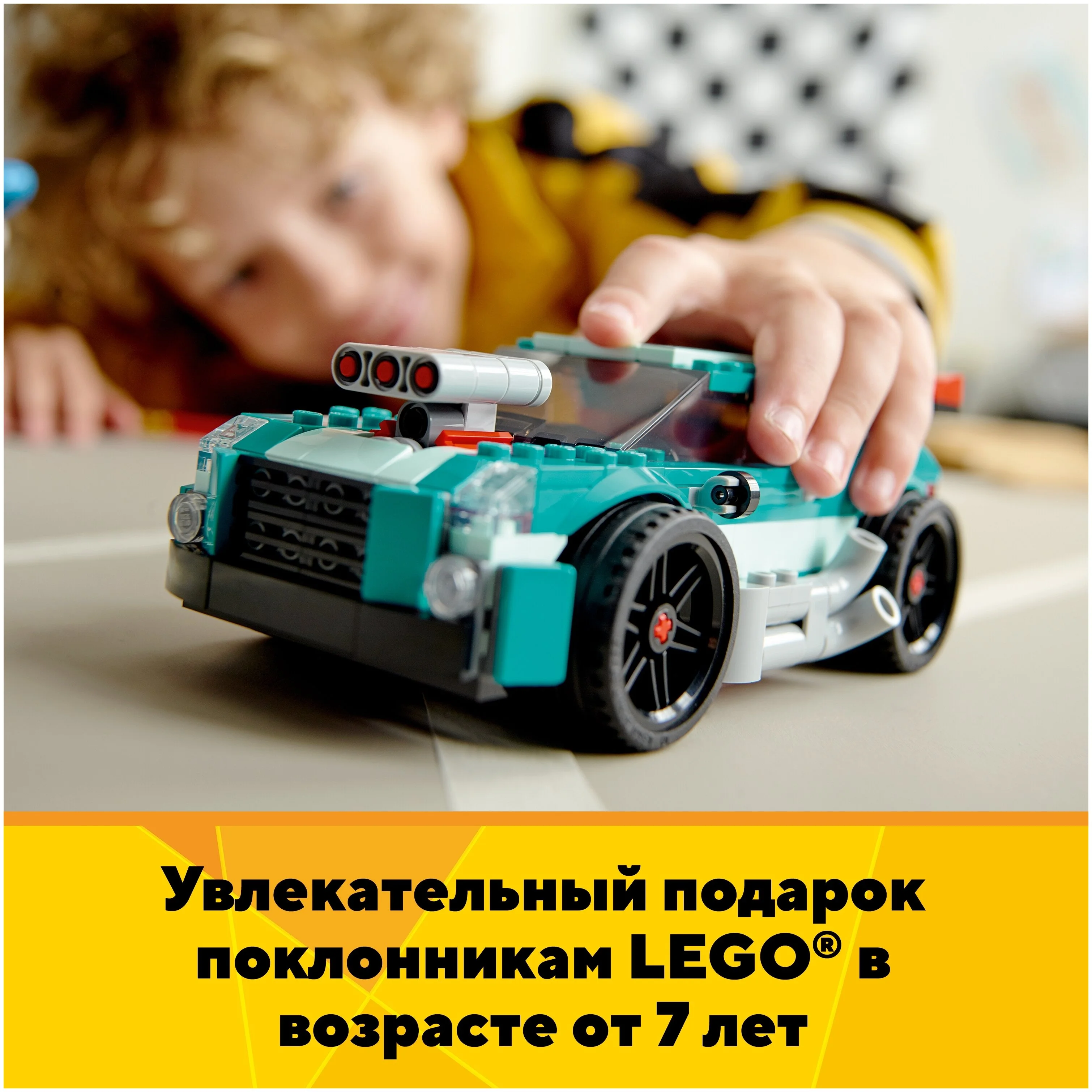 Конструктор LEGO Уличные гонки Creator 31127 Казахстан