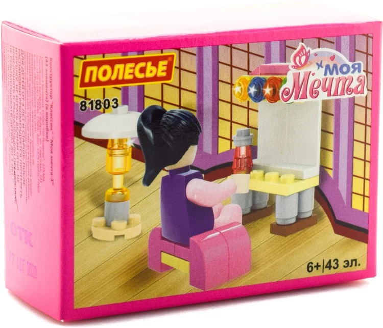 Фото Конструктор ПОЛЕСЬЕ "Классик" "Моя мечта-3" (43 элемента) 81803