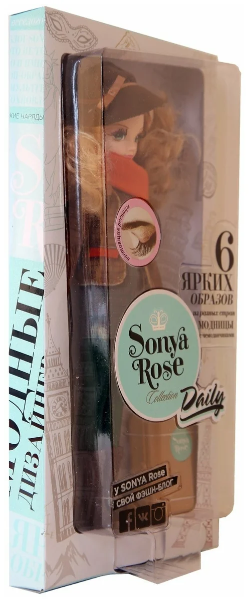 Картинка Кукла Sonya Rose серия &amp;amp;quot;Daily collection&amp;amp;quot; Путешествие в Англию R4422N