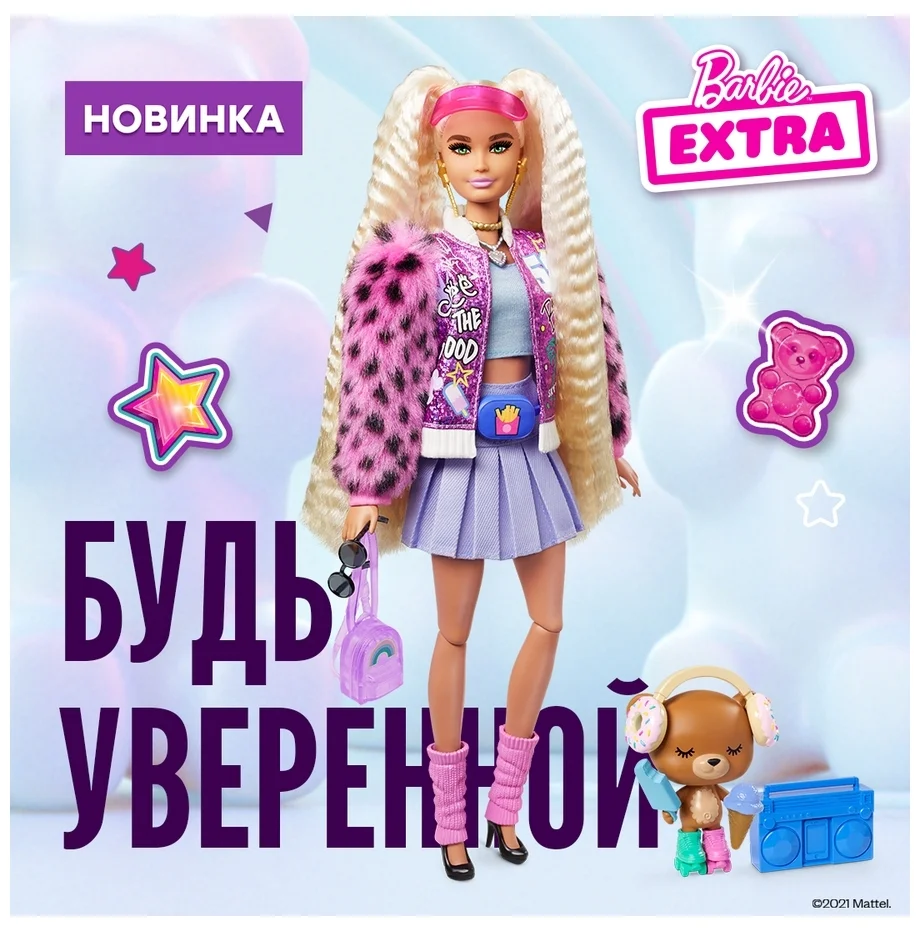 Кукла BARBIE Extra блондинка с хвостиками GYJ770 заказать